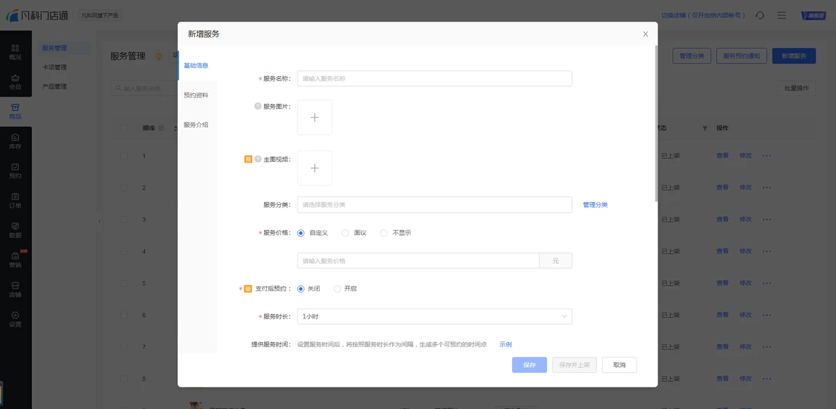为什么智能穿戴设备对篮球运动员发展重要_2