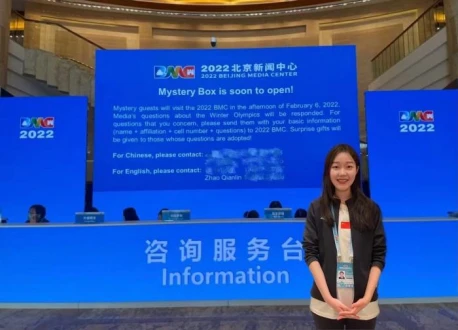 如何借助专业篮球教练提升个人声誉_1