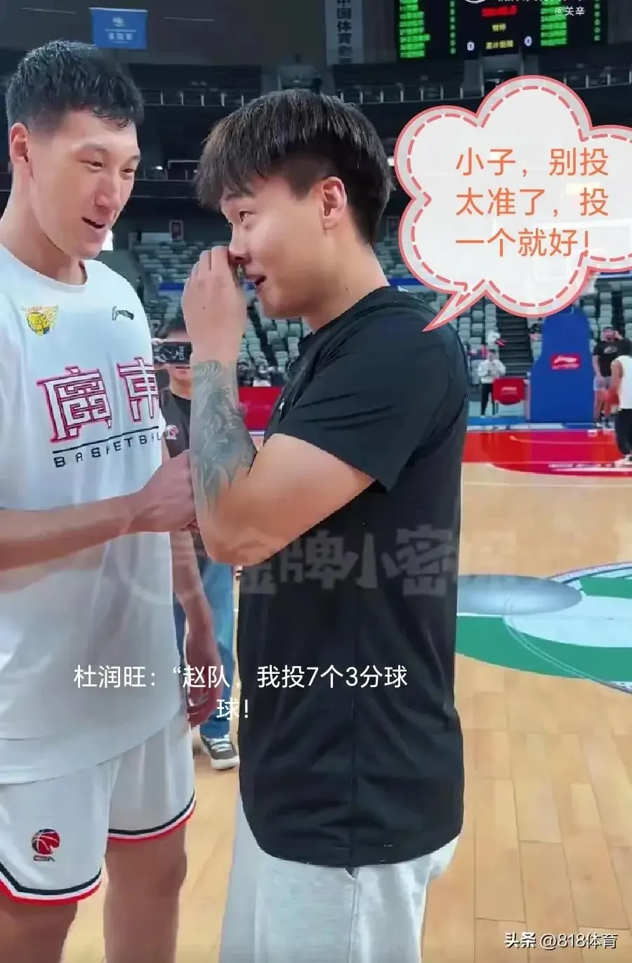 如何选择适合篮球康复训练的器材_2